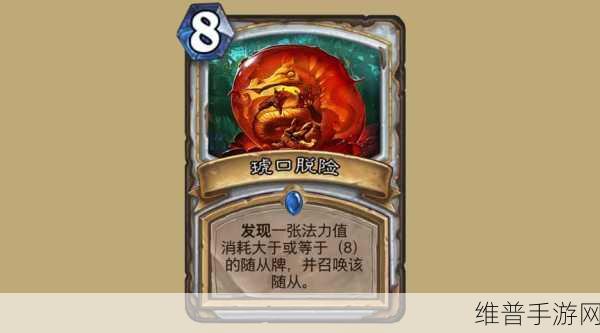 炉石传说神谕者摩戈尔玩法全解析