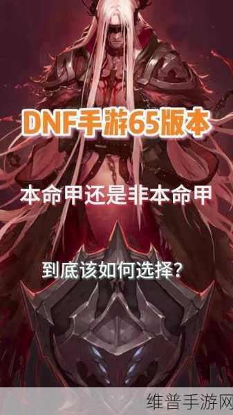 DNF 奥兹玛团本全阶段通关指南，制霸战场的秘诀