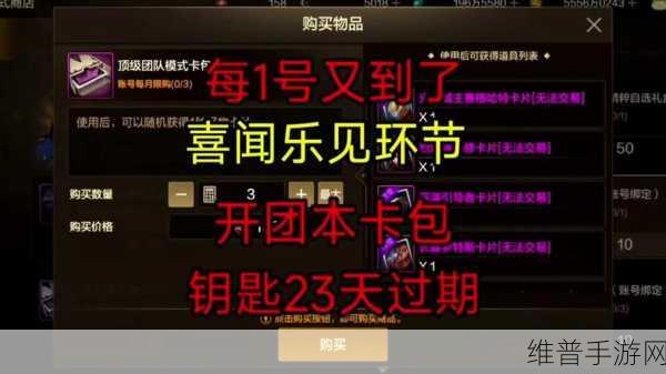 DNF 奥兹玛团本全阶段通关指南，制霸战场的秘诀