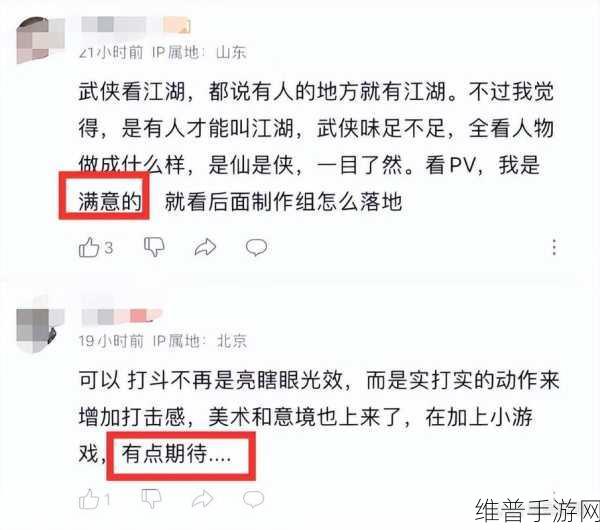 燕云十六声黄钟测试资格获取全攻略