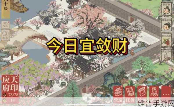 江南百景图财神雕像最佳放置位置全解析