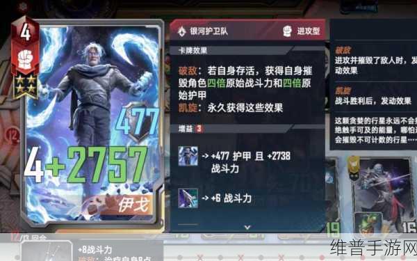 漫威对决，深度剖析伊戈的强大实力之谜