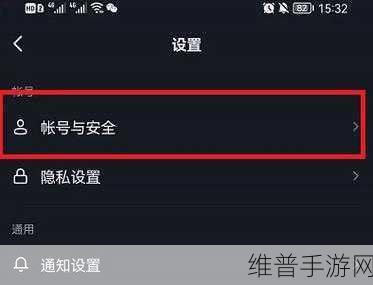 抖音启动页商城关闭秘籍大揭秘