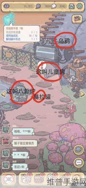最强蜗牛兵种获取与儿童房解锁全攻略