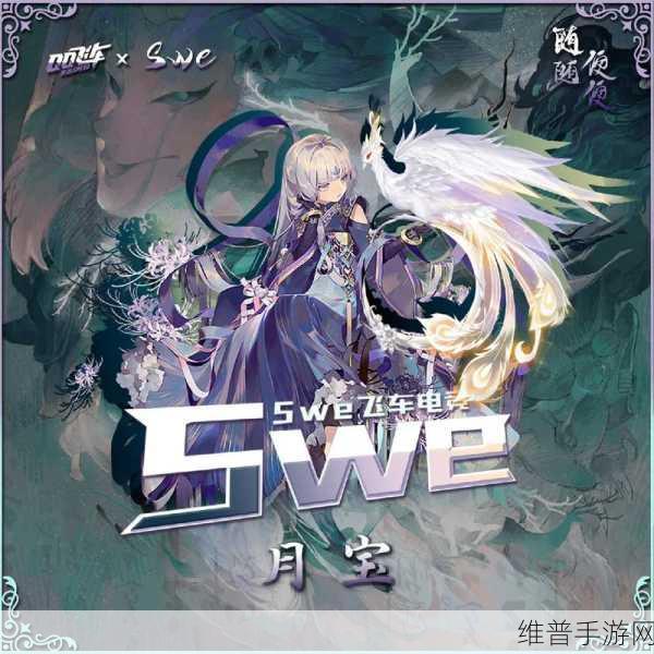 QQ 飞车手游更换头像的全方位指南