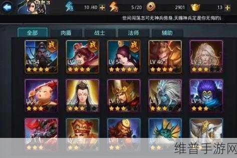 乱斗西游战宠潜力点分配秘籍