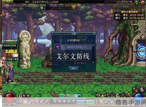 DNF 手游改版后强韧的亡灵结晶获取全攻略