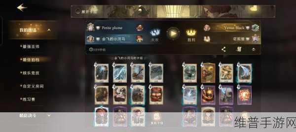 哈利波特魔法觉醒，校长室金卡领取秘籍大公开