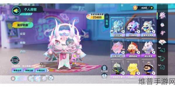 蛋仔派对瑞兽呈祥保底价格大揭秘