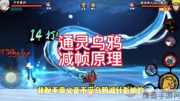 火影忍者手游，乌鸦满级探秘与深度攻略