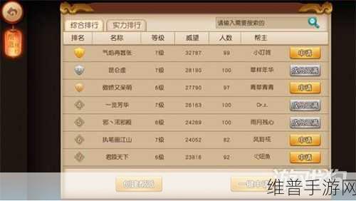 无双西游飞升副本，深度解析与畅玩指南