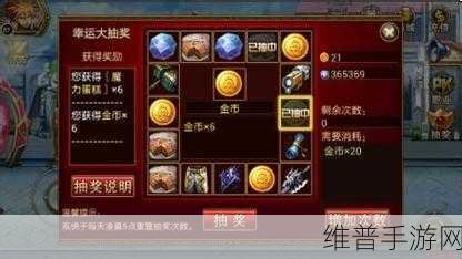 时空猎人绑定金币的全方位解析