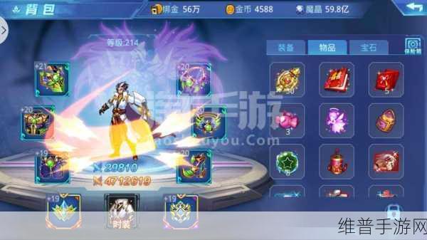 时空猎人绑定金币的全方位解析