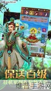 封神幻想世界法宝攻略，助你称霸三界
