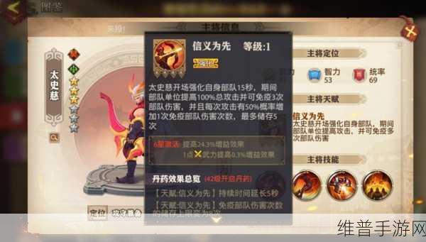 少年三国志零，20 资质武将培养攻略大揭秘