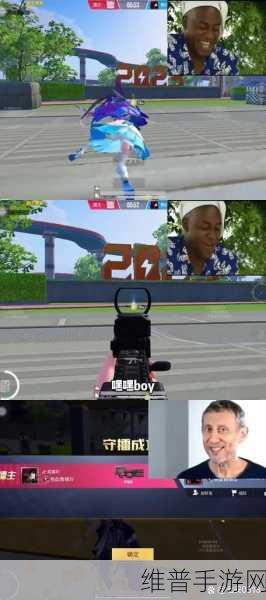 和平精英，制霸战场的实用操作秘籍