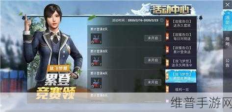 和平精英，制霸战场的实用操作秘籍