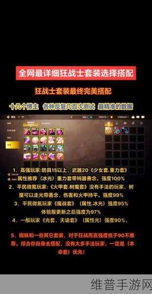DNF 手游，传说装备合成赚钱秘籍大揭秘