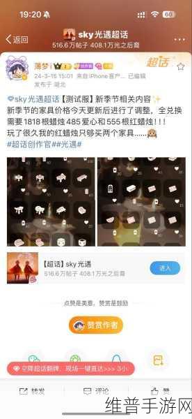 Sky 光遇全蜡烛获取秘籍大公开