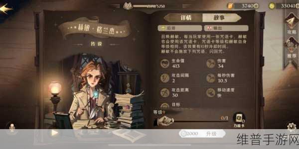 哈利波特魔法觉醒金卡获取秘籍大公开