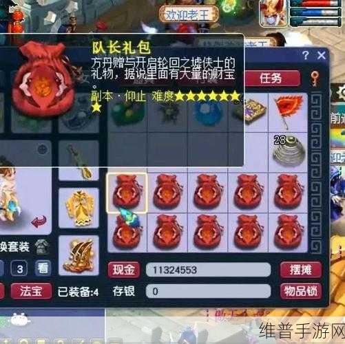 梦幻西游贤语秘探，归墟境通关秘籍大公开