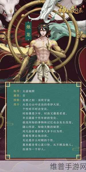神都夜行录，妖气获取提升 30%的惊人效果
