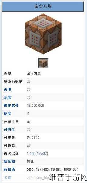 我的世界手游,修复损坏装备的终极指南