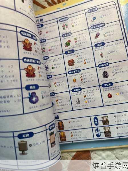 星露谷物语成就全满攻略秘籍大公开