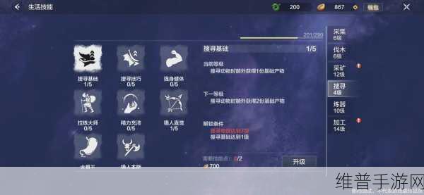 妄想山海金刚鹦鹉招募秘籍全解析