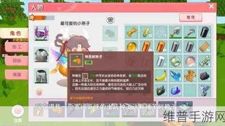 迷你世界火箭背包碎片获取全攻略