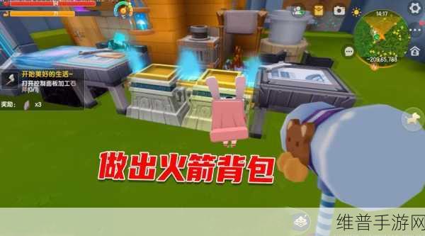 迷你世界火箭背包碎片获取全攻略