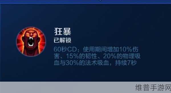 王者荣耀伽罗，破魔之箭技能深度剖析