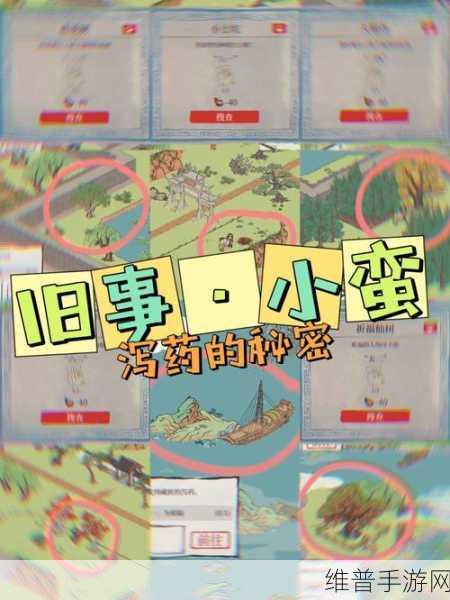 江南百景图杏仁黄获取全攻略