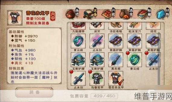 烟雨江湖手游，门派抉择秘籍大公开