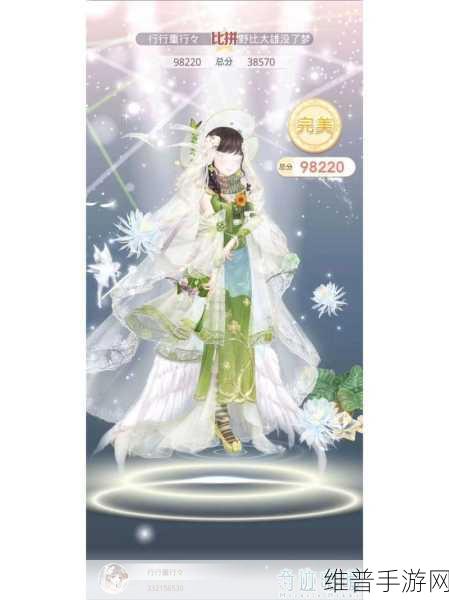 奇迹暖暖倾心回忆关卡通关秘籍，干净衣服的选择策略
