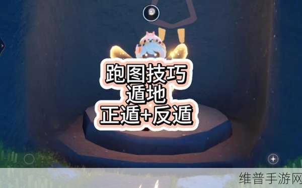 光遇遁地动作触发地点全揭秘