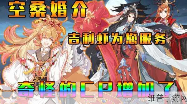 手游世界里 CP 含义的深度解读与攻略指南
