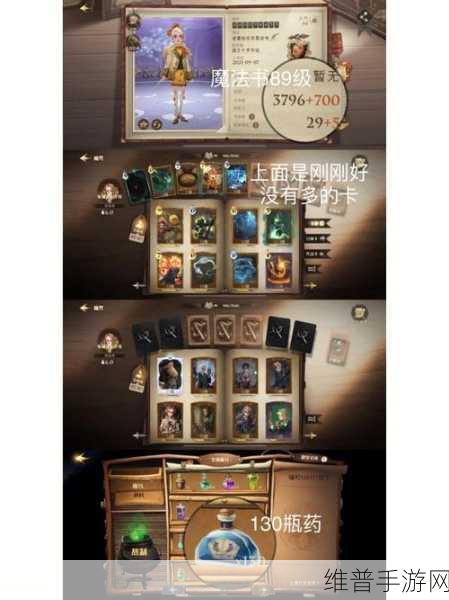 哈利波特魔法觉醒，凯文魔法崛起的深度策略指南