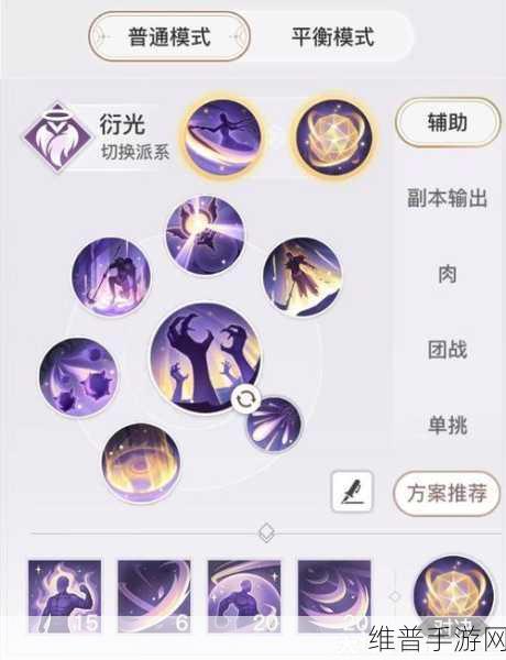 天谕手游流光无双技能全方位深度解析