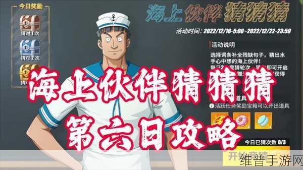 探秘航海王热血航线船长室，掌控全局的核心之地