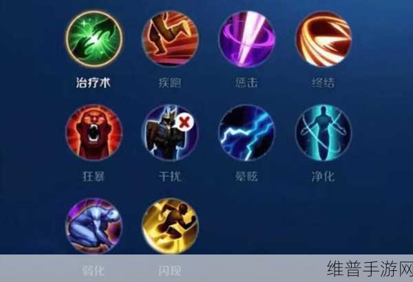 王者荣耀，十大召唤师技能的精妙分配策略