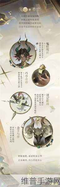 阴阳师手游式神台词全解析，带你领略式神魅力