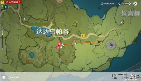 原神苹果采集秘籍，最佳路线与丰富收获