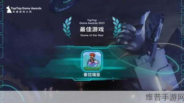 泰拉瑞亚，解锁妖精尘的终极秘诀