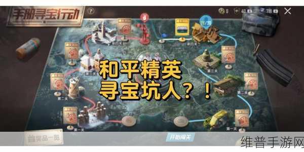 和平精英 SS19 赛季结束时间大揭秘与倒计时攻略