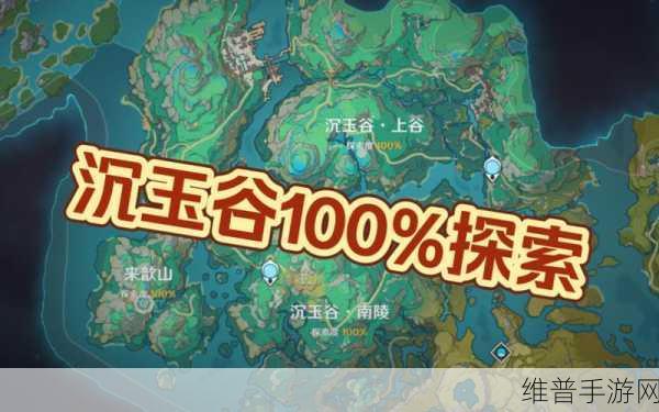 原神南陵灵像解锁秘籍大公开