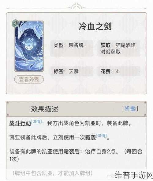原神冻结效果全攻略，时长与反应机制深度解析