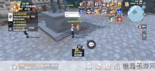 航海王热血航线糖汁村探索全攻略及隐藏彩蛋大揭秘
