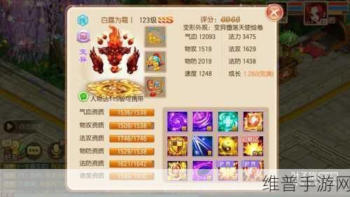 梦幻诛仙手游决战霄攻略大揭秘 制霸战场不是梦
