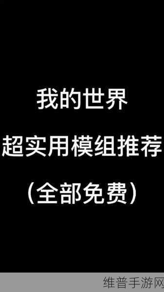 我的世界，工具匠职业方块的深度探秘